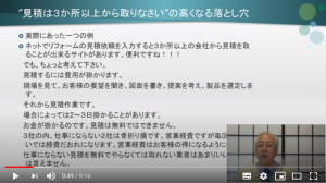 では、どこに頼めばいいの？